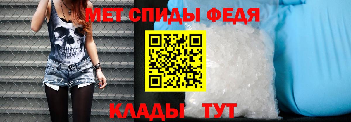 АМФ 97% Шебекино