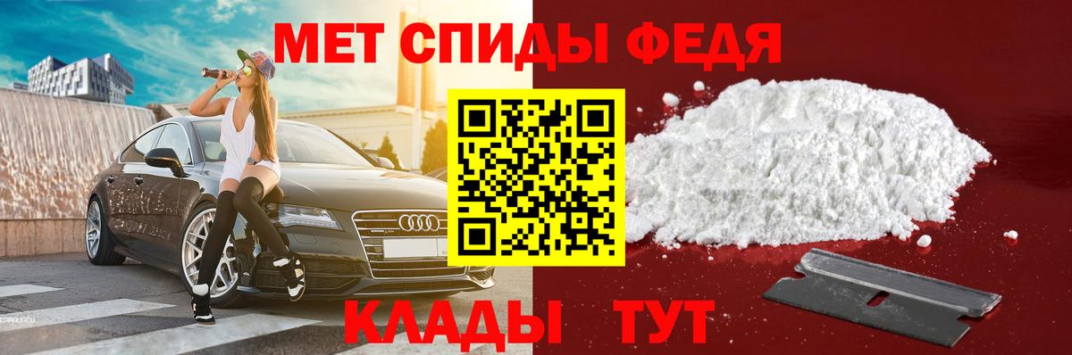 Amphetamine  АМФЕТАМИН  Вход с VPN  АМФЕТАМИН Розовый  Шебекино 