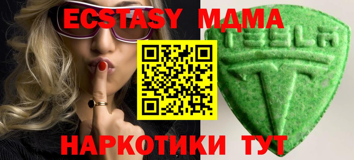 Ecstasy mix Шебекино