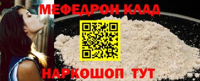 бутират Малгобек