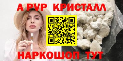 бутират Малгобек
