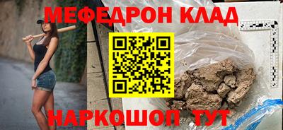 бутират Малгобек