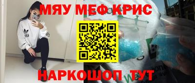 эйфоретик Мариинск