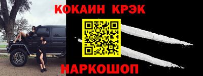 таблы Малоярославец