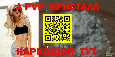 бутират Малгобек