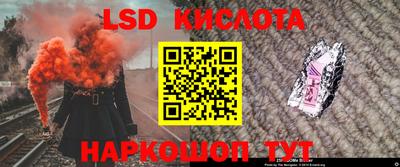 таблы Малоярославец