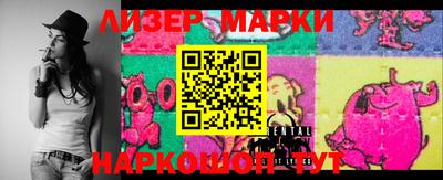 бутират Малгобек