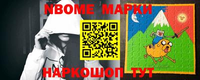 эйфоретик Мариинск