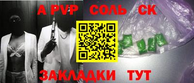 таблы Малоярославец