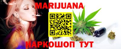 бутират Малгобек