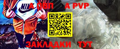бутират Малгобек