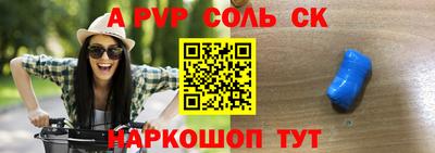 эйфоретик Мариинск