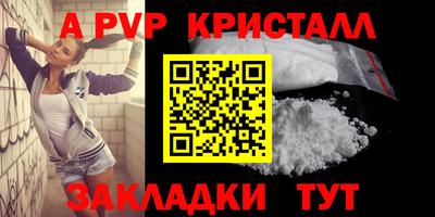 эйфоретик Мариинск