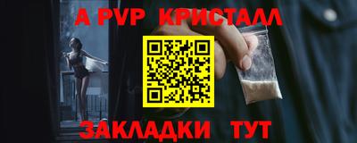 эйфоретик Мариинск