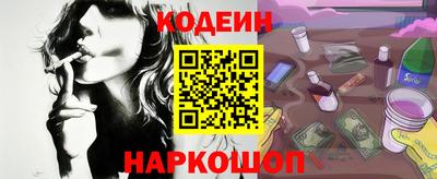 таблы Малоярославец