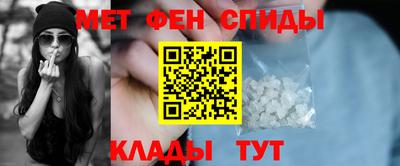 эйфоретик Мариинск