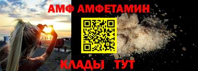таблы Малоярославец