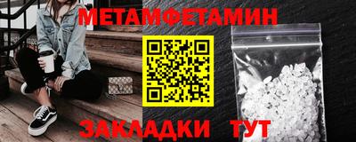 таблы Малоярославец