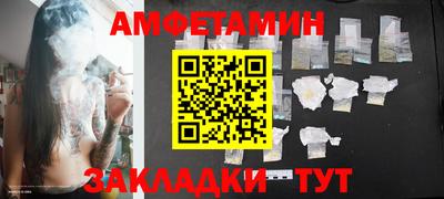 бутират Малгобек
