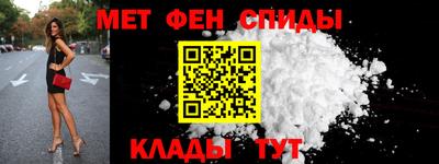 эйфоретик Мариинск
