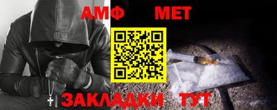 бутират Малгобек