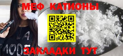 эйфоретик Мариинск