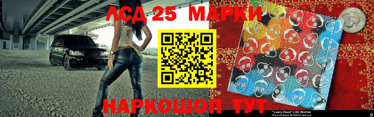Марки NBOMe 1,5мг  Марки NBOMe 1,5мг  Вход с VPN  Шебекино 