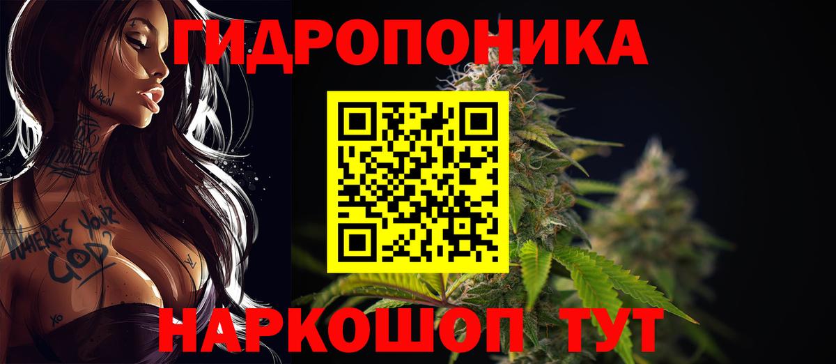 Бошки Шишки AK-47  Каннабис марихуана  Вход с VPN  Шебекино  МАРИХУАНА конопля 